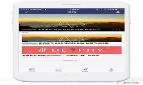 

如何查看区块链钱包账号：全面指导与实用技巧