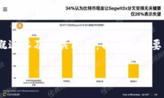 注意：根据用户的需求，