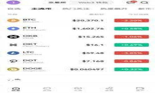 如何钩织加密短针零钱包：完整步骤与技巧