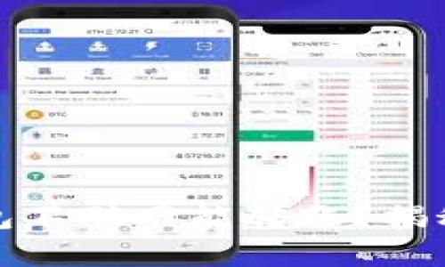 Title: 区块链钱包不联网能转账？揭秘离线转账的奥秘