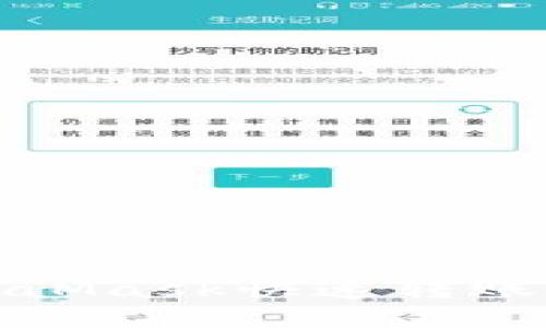 如何使用MetaMask快速转账到火币交易所