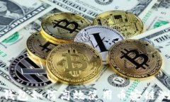 小狐钱包如何高效使用币