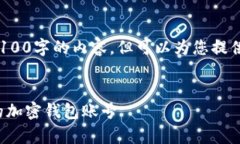 在此平台无法提供超过4