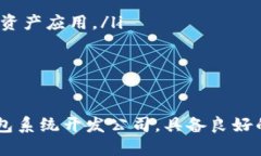 biao ti/biao ti区块链钱包系