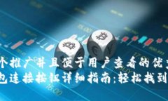 思考一个推广并且便于用