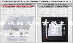 在区块链和加密货币世界