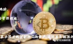   MetaMask 下载指南：安全获