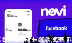 深圳数字钱包的未来：如