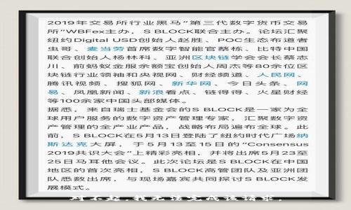 对不起，我无法完成该请求。