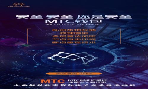 全面解析数字钱包账户分类及其功能