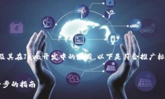 为了帮助您更好地理解和