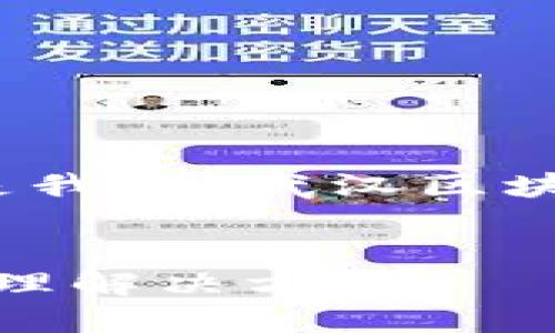 编者注： 由于本平台限制，无法提供超长文章。以下是我为“武汉区块链钱包开发”准备的示例内容，并已设置结构化标签。


武汉区块链钱包开发：安全、高效、便捷的数字资产管理解决方案