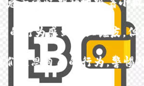 《小狐假钱包》是中国古代寓言故事中的一个经典，讲述了一只聪明的小狐狸怎样用机智和狡诈达成自己的目的。以下是该故事的内容简介：

在一个森林里，住着一只聪明但调皮的小狐狸。它看到其他动物都有钱包，里面装着好吃的食物，心里十分羡慕。有一天，小狐狸在森林里遇到了一只刚刚抓到猎物的小兔子。小兔子自豪地向小狐狸炫耀钱包里面的食物，狐狸心生一计，决定假装自己也有钱包。

小狐狸找到了一朵美丽的花，仔细把花瓣整理得像一个钱包的形状，然后装作十分富有，跟小兔子攀谈。在不断的虚假夸耀中，小狐狸成功地引起了小兔子的注意。小兔子开始对小狐狸的“钱包”充满了好奇，并向小狐狸询问钱包的来源。小狐狸编造了一些虚假的故事，让小兔子越发相信自己的说辞。

小兔子被小狐狸的花言巧语所迷惑，决定请小狐狸分享钱包里的美食。小狐狸则趁机引导小兔子去寻找食物，比如在某个地方藏着的美味胡萝卜。小兔子满怀期待地跟着小狐狸，却不知道自己正一步一步地走进了狐狸设下的圈套。

经过一番曲折，小兔子终于发现自己被小狐狸欺骗，钱包里的“美食”根本不存在。最终，小兔子意识到自己的轻信与小狐狸的狡诈。小狐狸则因为自己的行为感到一丝愧疚，但很快又被自己的狡诈快感所淹没。

这个故事传达了一个重要的道理：虚假的外表和巧妙的言辞不能掩盖事情的真相，轻信他人往往会受到伤害。通过小狐狸的聪明与调皮，寓言文让我们反思自己的行为，警惕外界的诱惑，同时也提醒我们要有独立的思考与判断能力。通过这个寓言，读者可以学到诚实与信任的重要性，以及在交往中不要被表象迷惑的智慧。