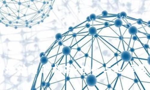 区块链钱包地址名称指南：理解与选择最佳钱包名称