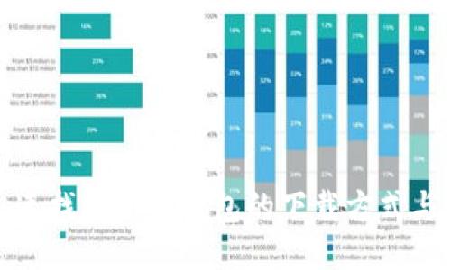 : 如何快速找到小狐钱包的下载方式与使用指南