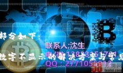 和关键词部分如下：手机