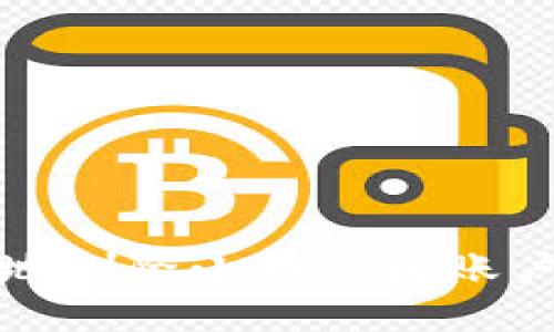 如何安全地删除小狐钱包账户及其数据