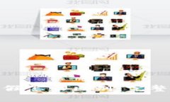 数字货币钱包真假怎么区