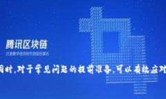   如何将USDT提币到MetaMas