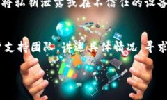  большого  小狐钱包无