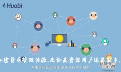    小狐钱包—360浏览器最