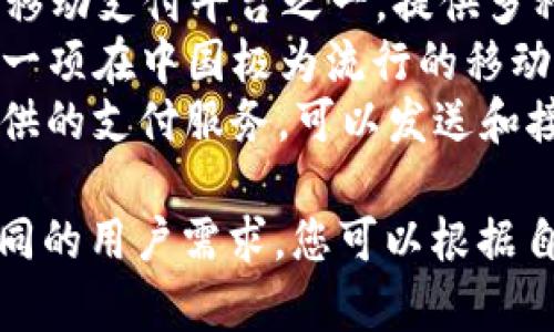 数字钱包应用有很多种，以下是一些较为知名的数字钱包APP：

1. **PayPal**：全球领先的在线支付平台，它允许用户进行在线支付、转账和接收款项。
2. **Apple Pay**：苹果公司的数字支付解决方案，用户可以通过Apple设备进行安全支付。
3. **Google Pay**：谷歌推出的数字钱包，可以用于在线支付和线下购物。
4. **Venmo**：特别受年轻用户欢迎的数字钱包APP，允许用户之间快速转账和分享支付。
5. **Alipay（支付宝）**：中国最大的移动支付平台之一，提供多种金融服务。
6. **WeChat Pay（微信支付）**：另一项在中国极为流行的移动支付服务，通过微信推广。
7. **Cash App**：由Square公司提供的支付服务，可以发送和接收资金。

这些数字钱包应用各有特色，适合不同的用户需求。您可以根据自己的需要选择适合的数字钱包应用。