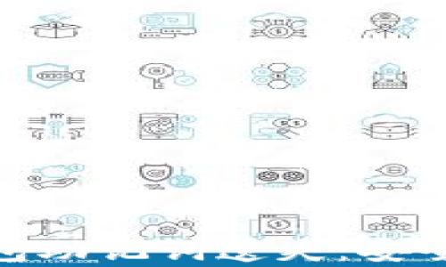 
如何应对小狐钱包助记词遗失：安全恢复与预防措施