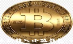 如何将币安上的以太坊转