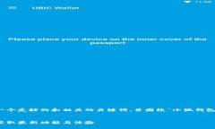 根据您的要求，我可以为