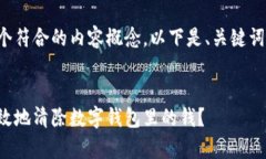 为了创造一个符合的内容