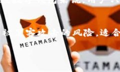   如何加密钱包以确保资金