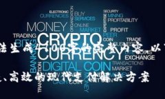 注意：由于平台限制和篇