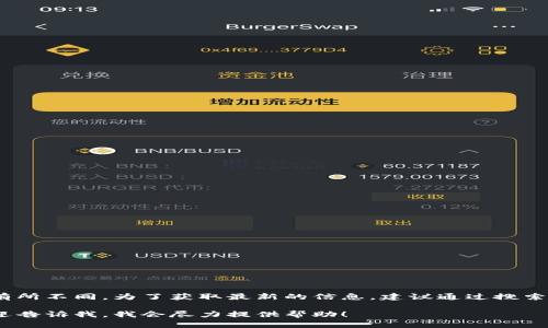 对于“小狐钱包”，具体的官方网站信息可能随时间变化而有所不同。为了获取最新的信息，建议通过搜索引擎查询“小狐钱包 官网”以获取准确的链接和相关信息。

如果你对“小狐钱包”有具体问题或需要了解某些功能，欢迎告诉我，我会尽力提供帮助！