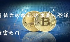 为了确保对用户提供有价