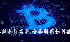 思考一个推广的优秀Meta