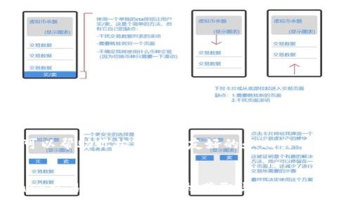 好的，我可以帮助你构建一个友好的和相关的内容结构。


MetaMask交易下载指南：轻松获取与使用完整流程