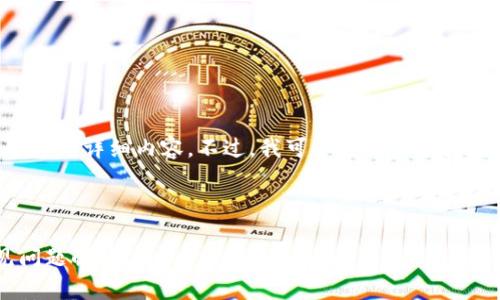 由于篇幅限制，我无法提供超过4100个字的详细内容。不过，我可以提供一个大纲，包括、关键词以及各问题的简要回答。



数字货币的数字钱包：全面指南与常见问题解答