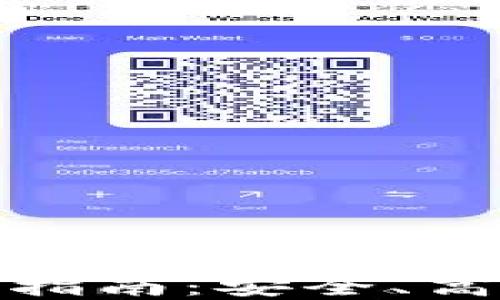 
数字货币钱包交互指南：安全、高效的虚拟资产管理