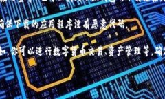 你可以通过小狐钱包官方