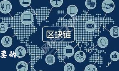   如何使用小狐钱包创建币安智能链账户并安全管理数字资产 / 

 guanjianci 小狐钱包, 币安智能链, 数字资产管理, 区块链安全 /guanjianci 

---

# 如何使用小狐钱包创建币安智能链账户并安全管理数字资产

在现代数字经济中，区块链技术逐渐成为人们关注的重点，而币安智能链（Binance Smart Chain, BSC）因其高效、成本低等优势受到广泛欢迎。如果你有兴趣在币安智能链上进行投资或交易，首先需要一个安全可靠的钱包。小狐钱包（XiaoHu Wallet）是一个用户友好的数字资产管理工具，下面将详细介绍如何使用小狐钱包创建币安智能链账户，并介绍如何安全管理你的数字资产。

## 小狐钱包简介

小狐钱包是一款多功能的数字货币钱包，支持多种主流区块链网络，包括以太坊、币安智能链等。它操作简单，用户可以方便地进行交易、资产管理和参与链上活动。小狐钱包还注重安全性，采用多重加密机制，确保用户的资产安全。

### 1. 小狐钱包的主要特点

- **多链支持**：能够支持多个区块链的数字资产，不局限于单一网络。
- **友好的用户界面**：即使是新手用户也能快速上手，完成操作。
- **强大的安全性能**：采用先进的加密技术和安全措施，保护用户资产。
- **便捷的交易功能**：用户可以轻松进行转账、兑换等功能。

## 如何创建币安智能链账户

### 步骤一：下载小狐钱包

首先，你需要在智能手机的应用商店中搜索“小狐钱包”，然后下载并安装应用。小狐钱包提供了安卓和iOS两个版本，用户可根据自己的设备选择下载。

### 步骤二：注册账号

打开小狐钱包应用后，按照提示进行注册。你需要提供一个有效的邮箱地址和设置密码。记住，选择一个强密码是保护你的账户安全的关键。

### 步骤三：创建钱包

注册完成后，进入应用，选择“创建钱包”选项。系统会向你显示一串助记词（通常是12或24个单词），这个助记词是你恢复钱包的唯一凭证，请务必将其保存在安全的地方。

### 步骤四：添加币安智能链

创建好钱包后，点击“添加资产”，选择币安智能链（BSC），这时你就可以在小狐钱包中管理你的BSC资产了。如果钱包中未看到币安智能链资产选项，可以在搜索框中输入