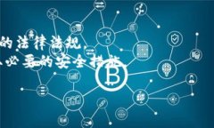 小狐钱包使用教程：如何