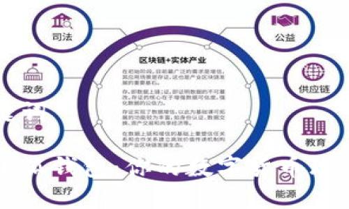 和关键词

手机小狐钱包：你的数字货币理财助手