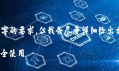 注意：本次内容无法满足