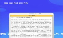 MetaMask iOS 使用指南：如何