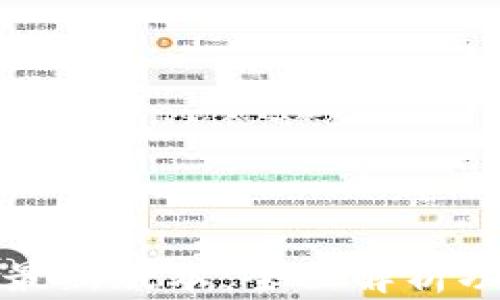 小狐钱包中文最新版本:全面解析功能与使用指南
