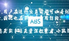 baioti小狐钱包APP官方正版