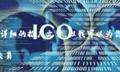 注意：由于我无法一次性