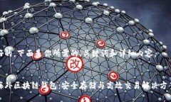 好的，下面是你所需的、关键词和详细内容。:海