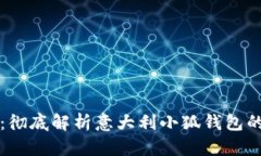 优雅与实用兼具：彻底解