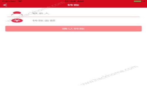 
数字钱包莫名收到钱：原因解析与安全指导